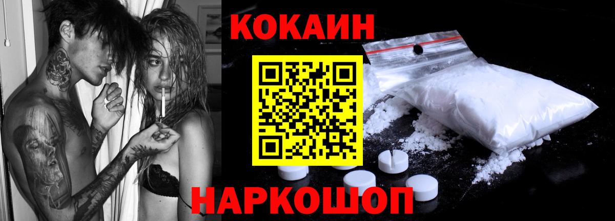 КОКАИН Columbia Керчь