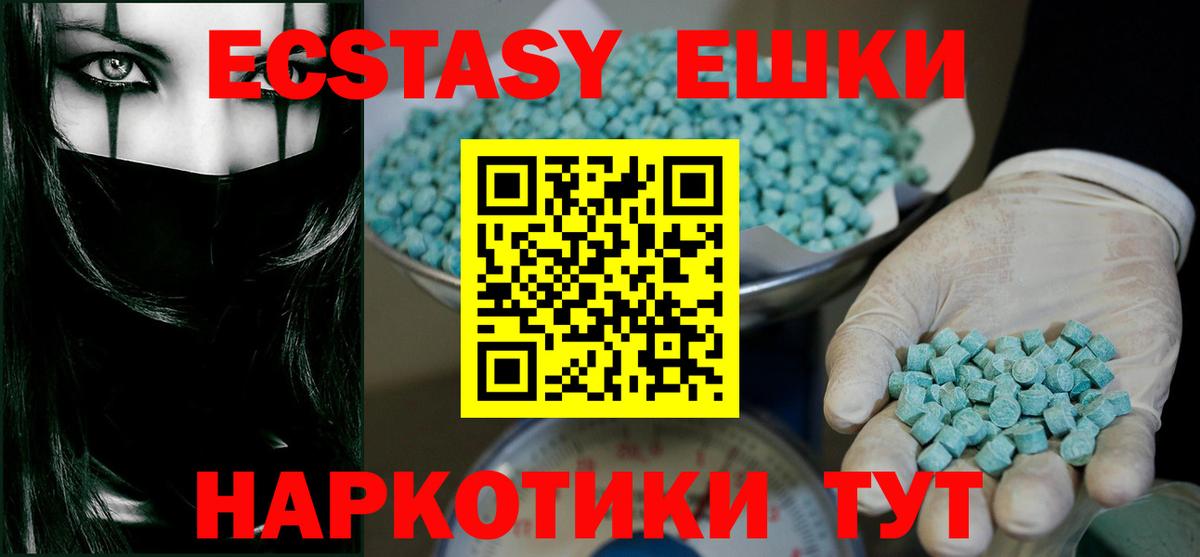 Керчь  закладка  МЕГА вход  Вход с VPN  Ecstasy louis Vuitton  Ecstasy 280мг 