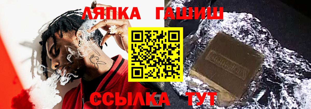 Керчь  ГАШИШ AMNESIA HAZE  Вход с VPN 