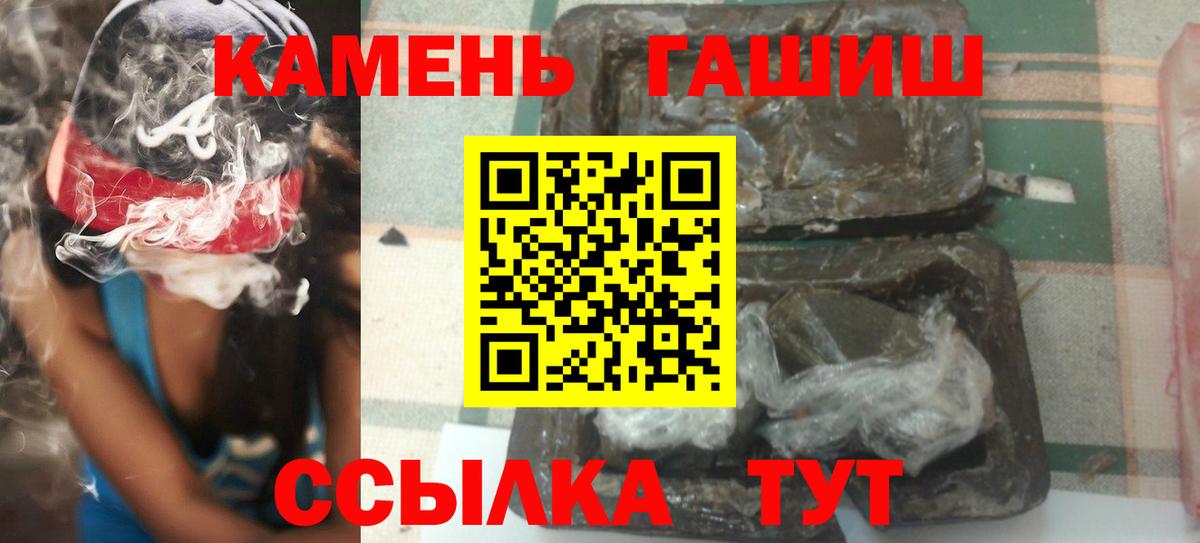 ГАШИШ 40% ТГК Керчь
