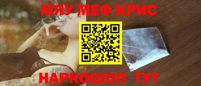мескалин Конаково