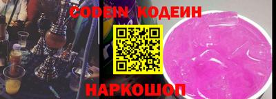 амф Коммунар