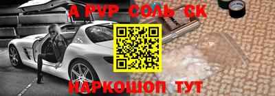 амф Коммунар