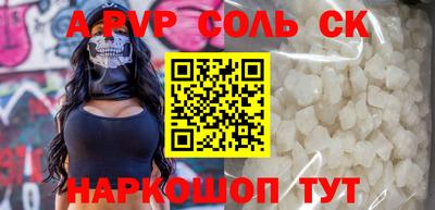амф Коммунар
