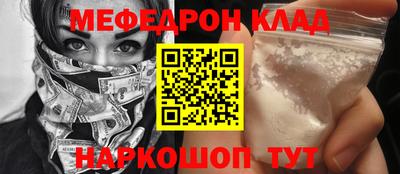 амф Коммунар