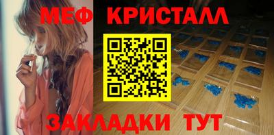 мескалин Конаково