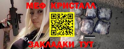мескалин Конаково