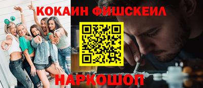 молекула духа Комсомольск-на-Амуре