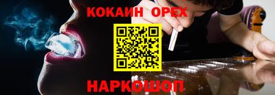 мескалин Конаково