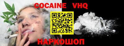 мескалин Конаково