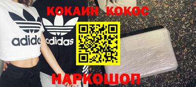 молекула духа Комсомольск-на-Амуре