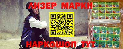 мескалин Конаково