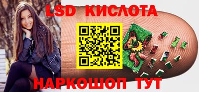 мескалин Конаково