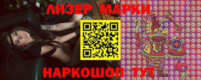 мескалин Конаково