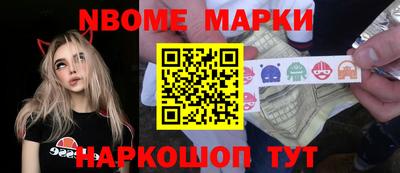 амф Коммунар