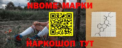мескалин Конаково