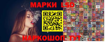 молекула духа Комсомольск-на-Амуре