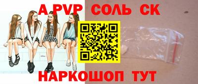 молекула духа Комсомольск-на-Амуре