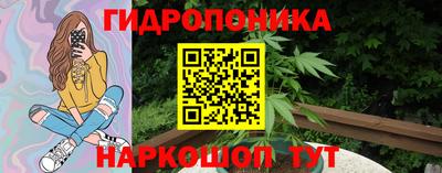 молекула духа Комсомольск-на-Амуре