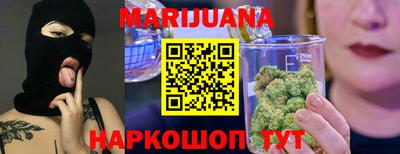 мескалин Конаково