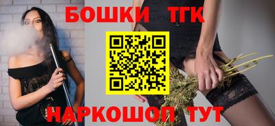 молекула духа Комсомольск-на-Амуре