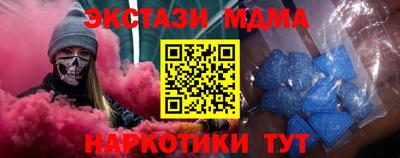 мескалин Конаково