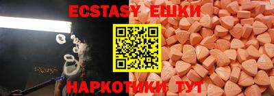 молекула духа Комсомольск-на-Амуре