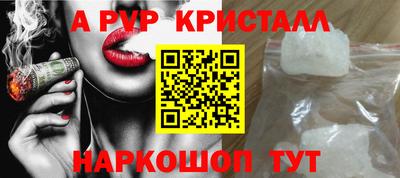 мескалин Конаково