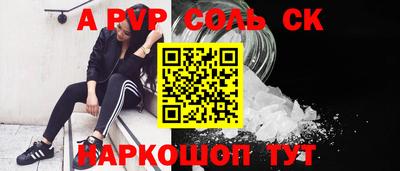 амф Коммунар