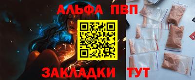 молекула духа Комсомольск-на-Амуре