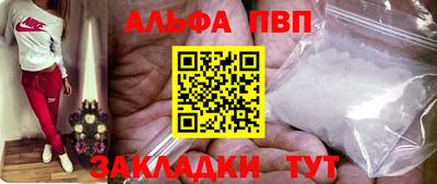 молекула духа Комсомольск-на-Амуре