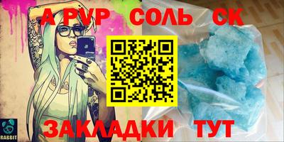 молекула духа Комсомольск-на-Амуре