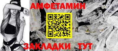 амф Коммунар