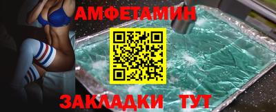 амф Коммунар