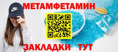 мескалин Конаково