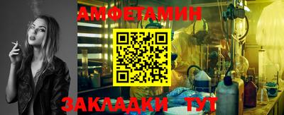 амф Коммунар
