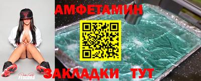 молекула духа Комсомольск-на-Амуре