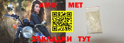 молекула духа Комсомольск-на-Амуре
