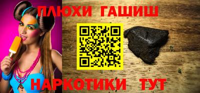 мескалин Конаково