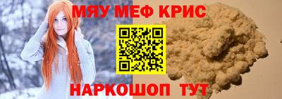 амф Коммунар