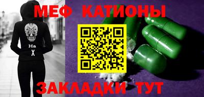 мескалин Конаково