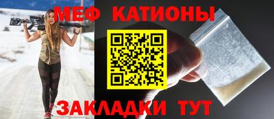 молекула духа Комсомольск-на-Амуре