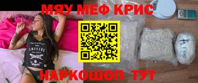 мескалин Конаково