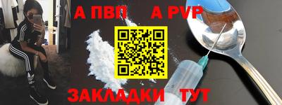мескалин Конаково