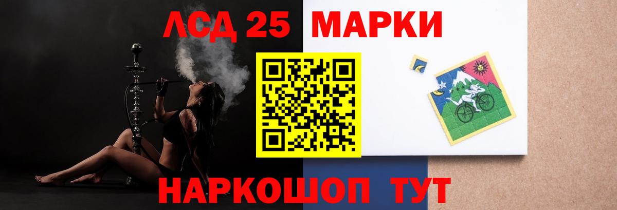 ГАШ Керчь