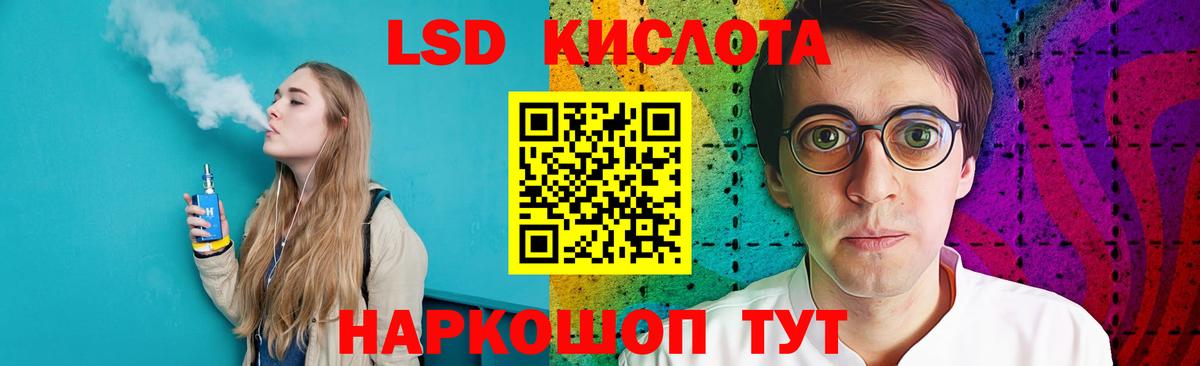 Меф МЯУ МЯУ   ГАШИШ  Керчь  Вход с VPN  Кокаин  Гашиш  Каннабис 