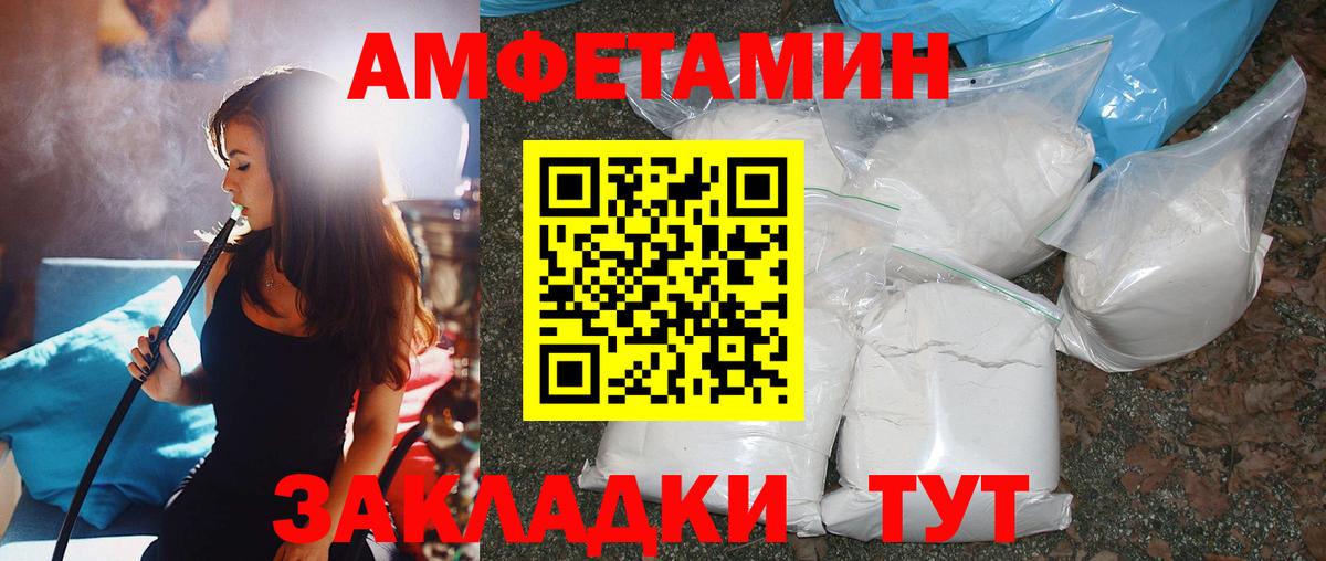 Первитин витя Керчь
