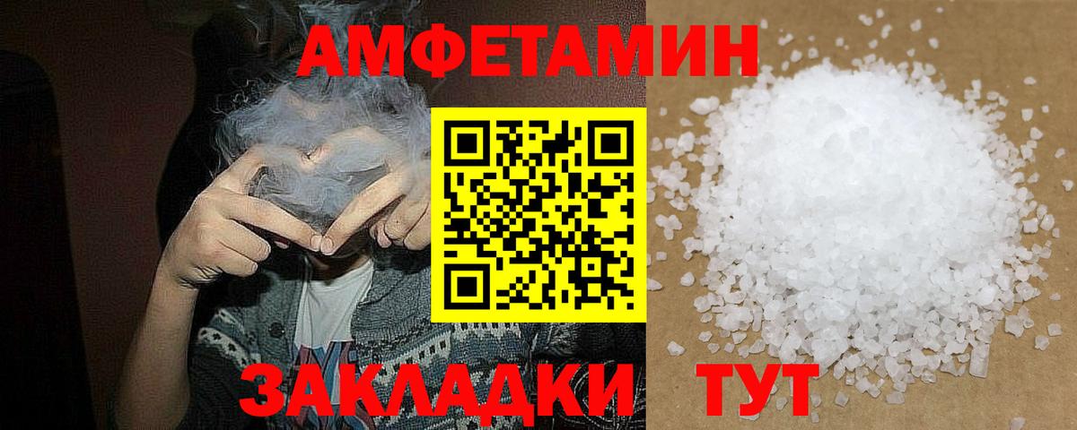 Керчь  Метамфетамин Methamphetamine  Метамфетамин Methamphetamine  Вход с VPN 