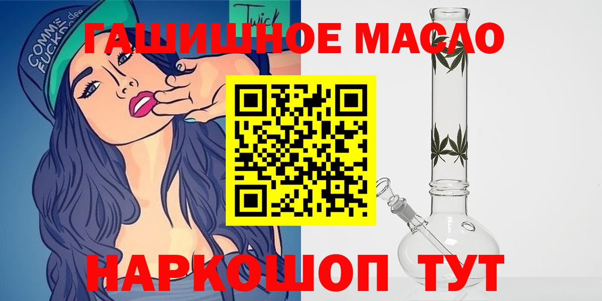 Керчь  Дистиллят ТГК концентрат  Вход с VPN 