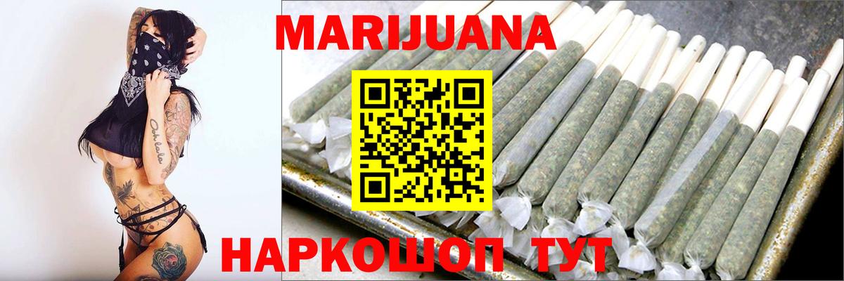 Бошки марихуана Ganja  Вход с VPN  Бошки Шишки Bruce Banner  МАРИХУАНА Bruce Banner  Керчь 